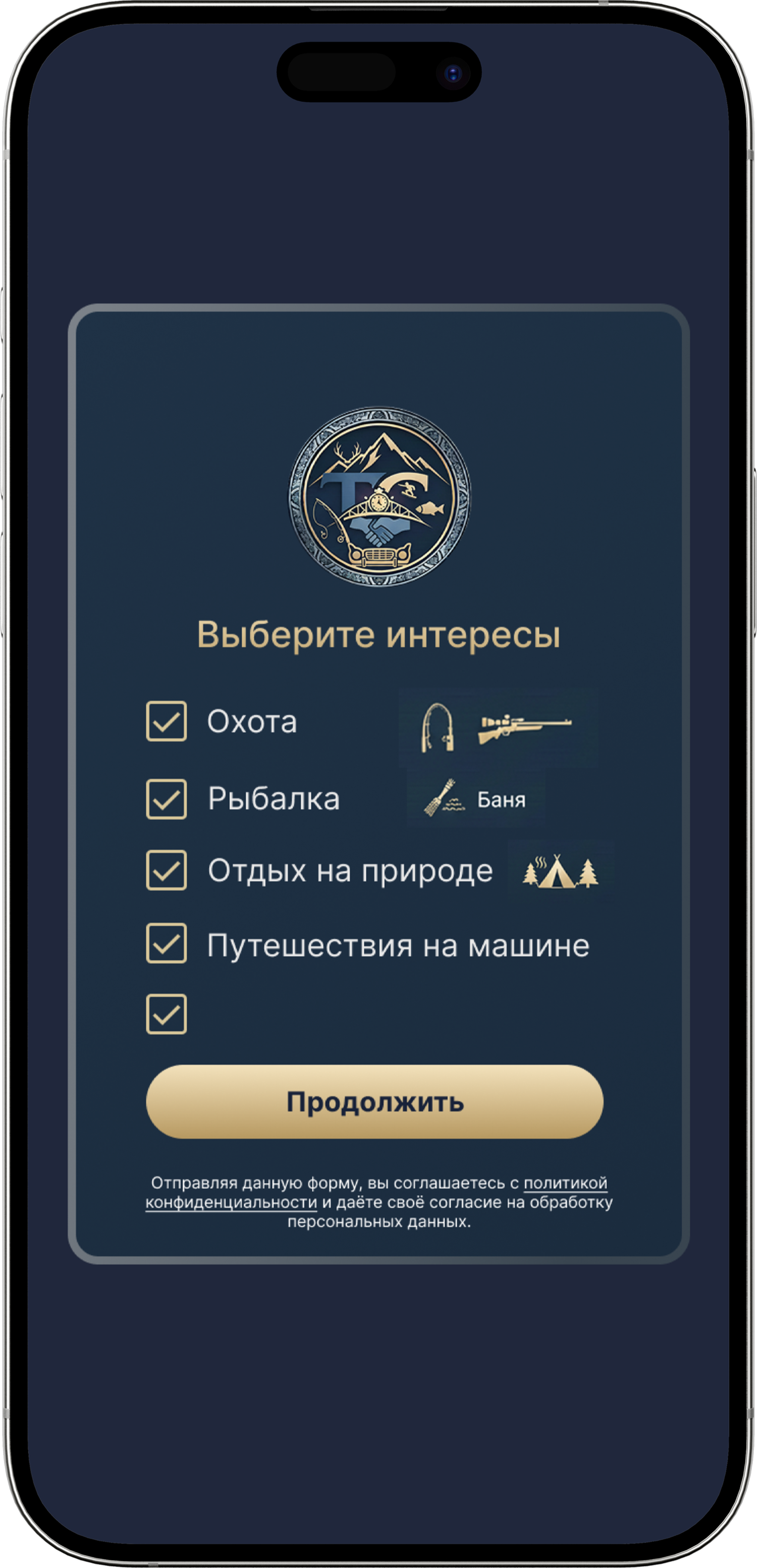 Как работает приложение Друзья